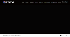 Desktop Screenshot of megastar.jp