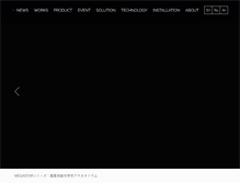 Tablet Screenshot of megastar.jp