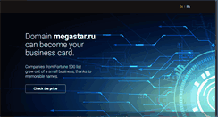 Desktop Screenshot of megastar.ru