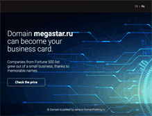 Tablet Screenshot of megastar.ru